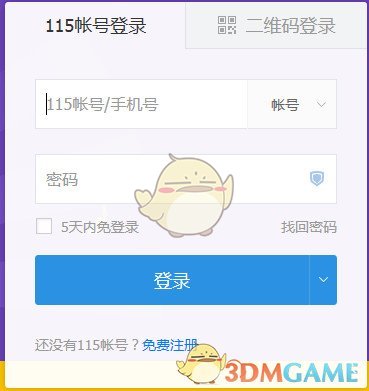 黑白小人大冒险
