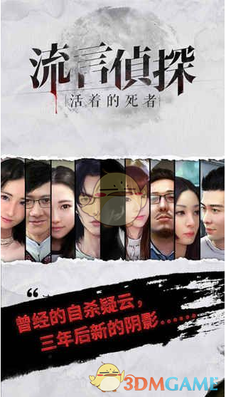 疾风王者