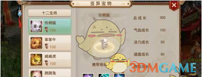 动画师和动画