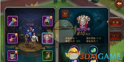次元飞车助手