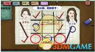 5爱江山更爱美人