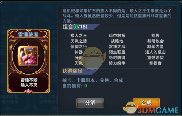 追梦影视 官方下载