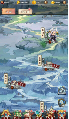 神龙赛车