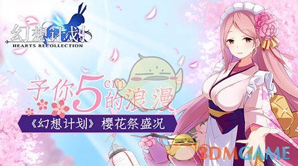 风炎虎啸斩斧