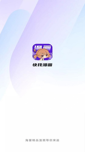 狂铁御狮
