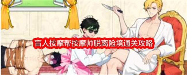 双线141服 一骑当千