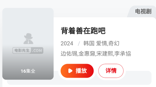 弟弟快醒来