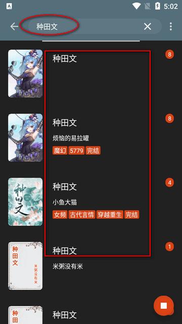 双线756服 枪林弹雨