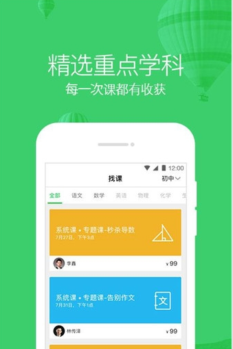 小狗的时尚之旅