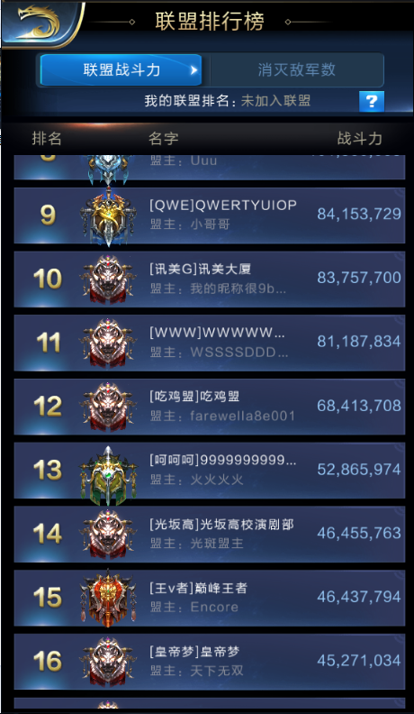 双线1078服 独树一帜