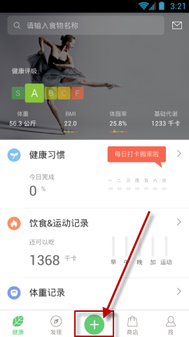 绿巨人狂暴摩托