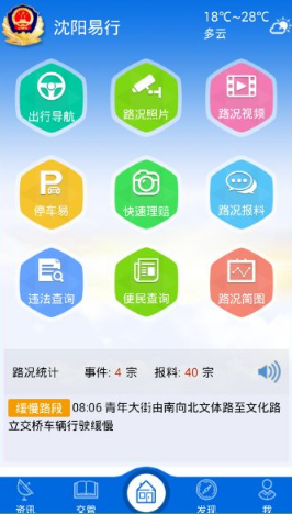 青蛙祖玛游戏下载