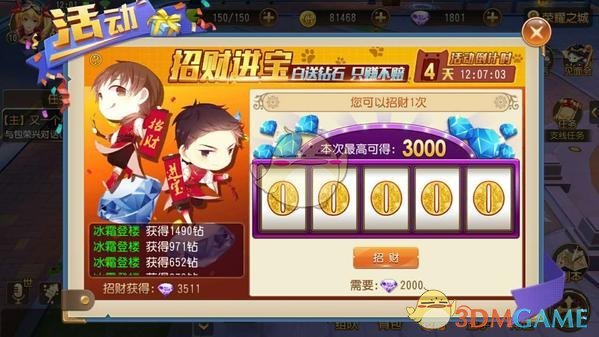 双线108服 五彩缤纷