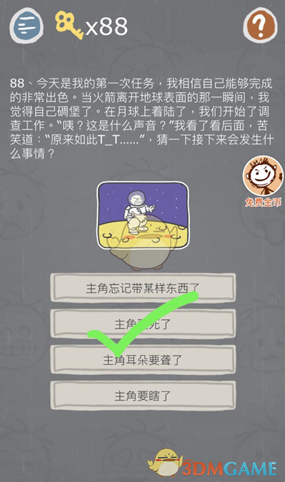 轮回诀手游官网版最新下载