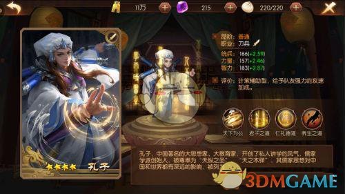 魔兽世界资料库