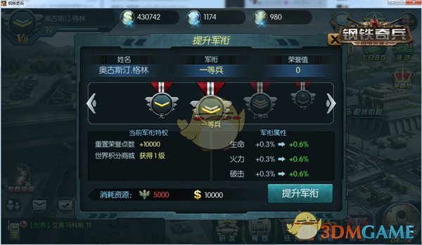 lab游戏