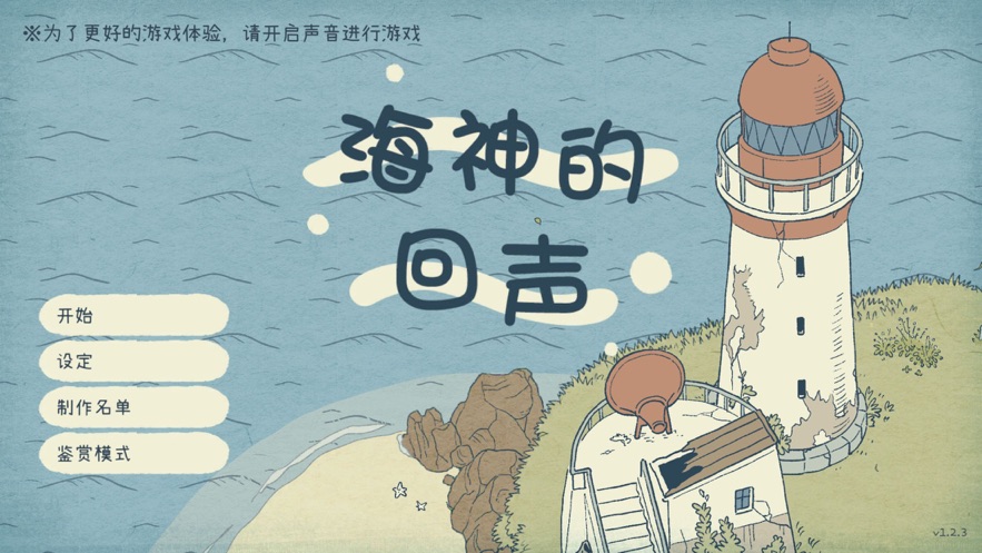 亚洲烹饪之星2025中文版下载