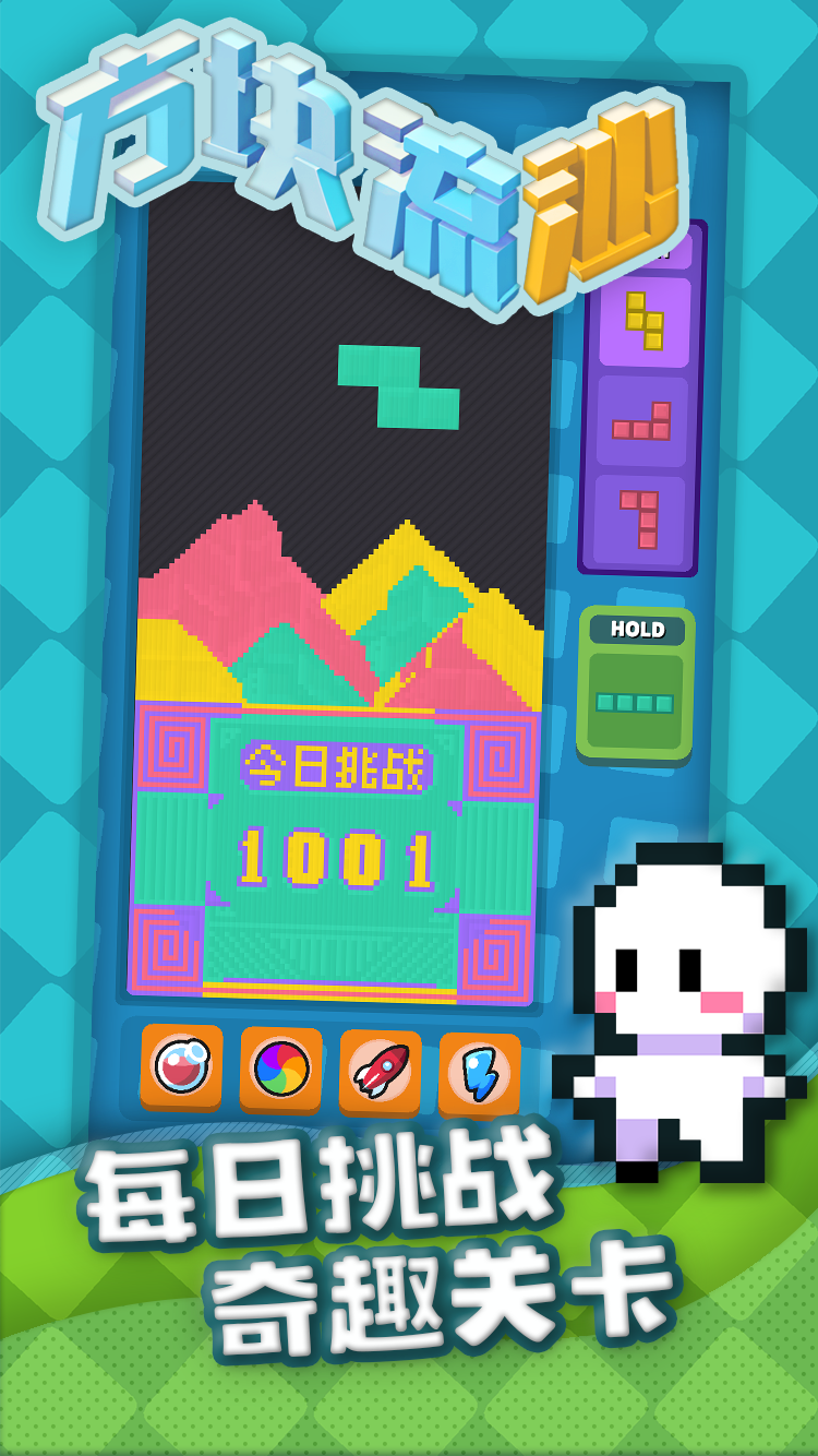 呆呆超人之创意猜拳