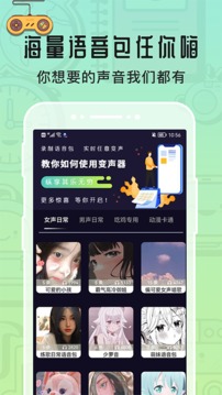 传奇世界之仗剑天涯H5