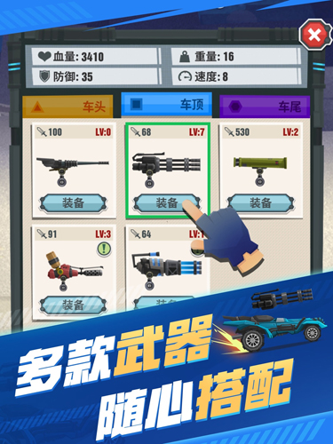 魔化克雷斯