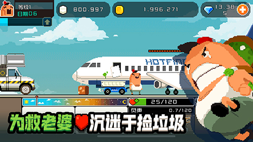 空手道女孩的装扮