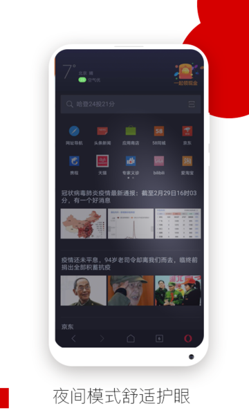 火柴人西游战记3