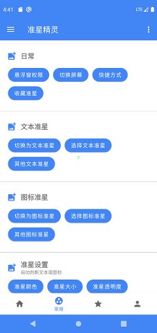 dota2分辨率