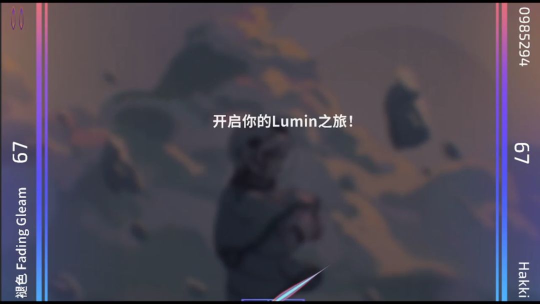 女神异闻录3 携带版